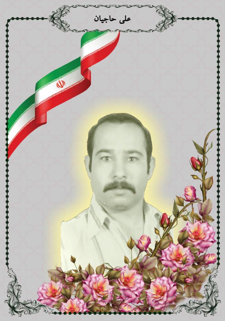 فاقد تصویر